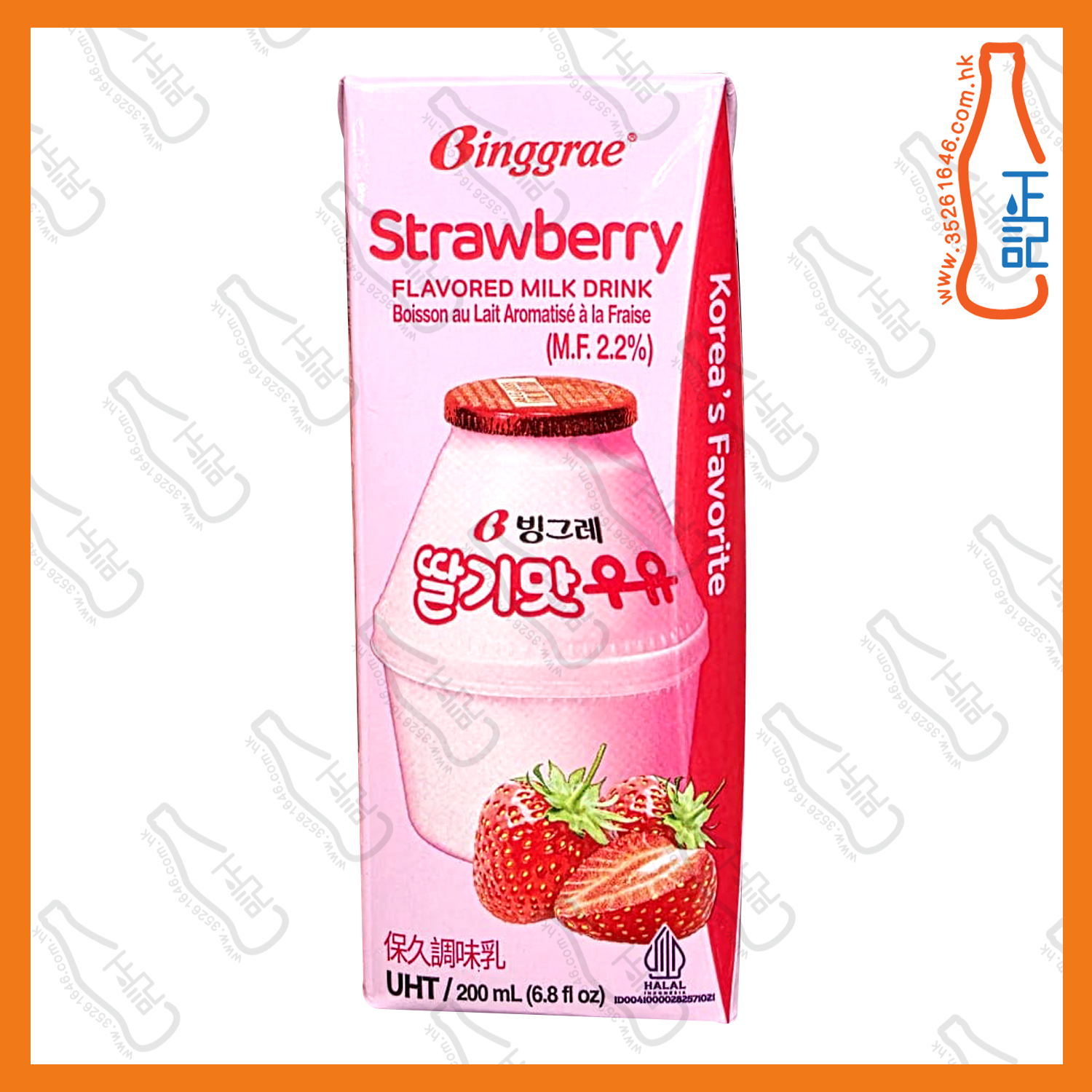 ==Binggrae 士多啤梨味牛奶飲品 200ml /包
