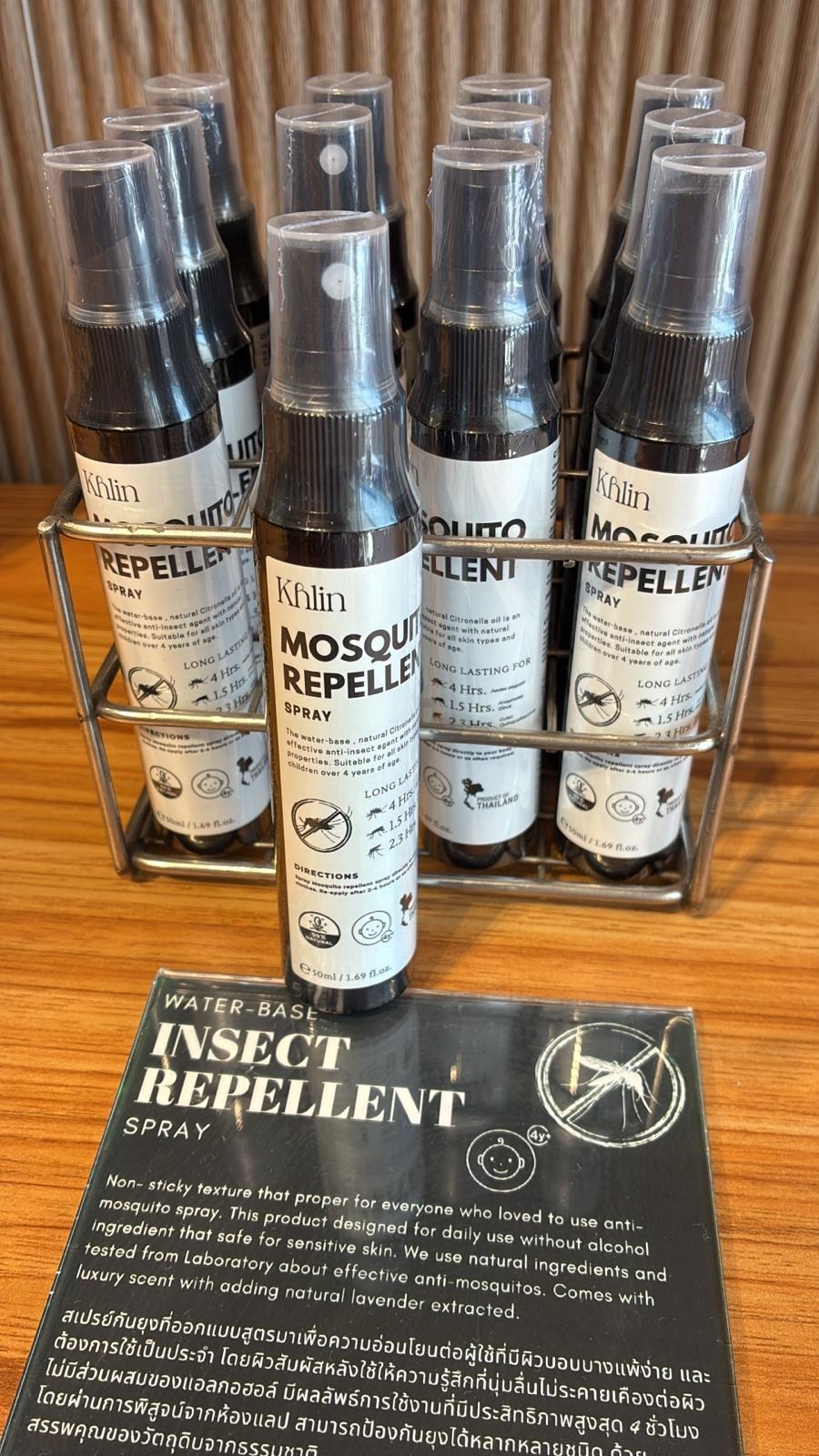 泰國🇹🇭直送@限時預購🔛Khlin防蚊噴霧50ml