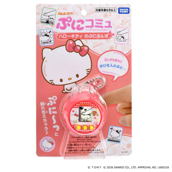 預訂 | 日本版 Sanrio × Punirunes 電子寵物觸摸互動遊戲機