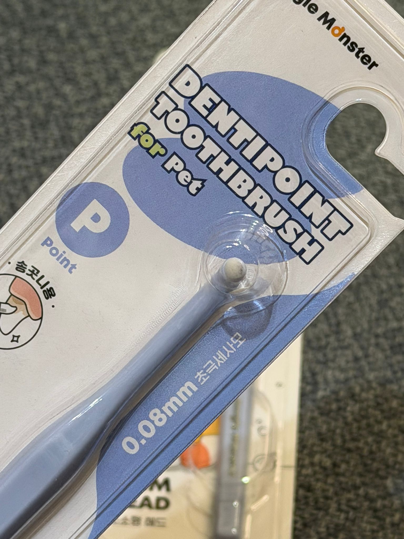 Jungle Monster Dentisoft 寵物牙刷（P碼）