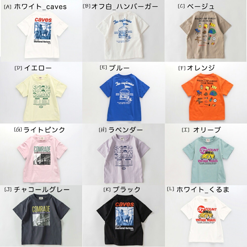 🆕【⭐訂購⭐】🌀 🇯🇵 日本直送🇯🇵 印花圖案 純綿短袖T恤［12款選］🌀[ELBA-0095][260310]