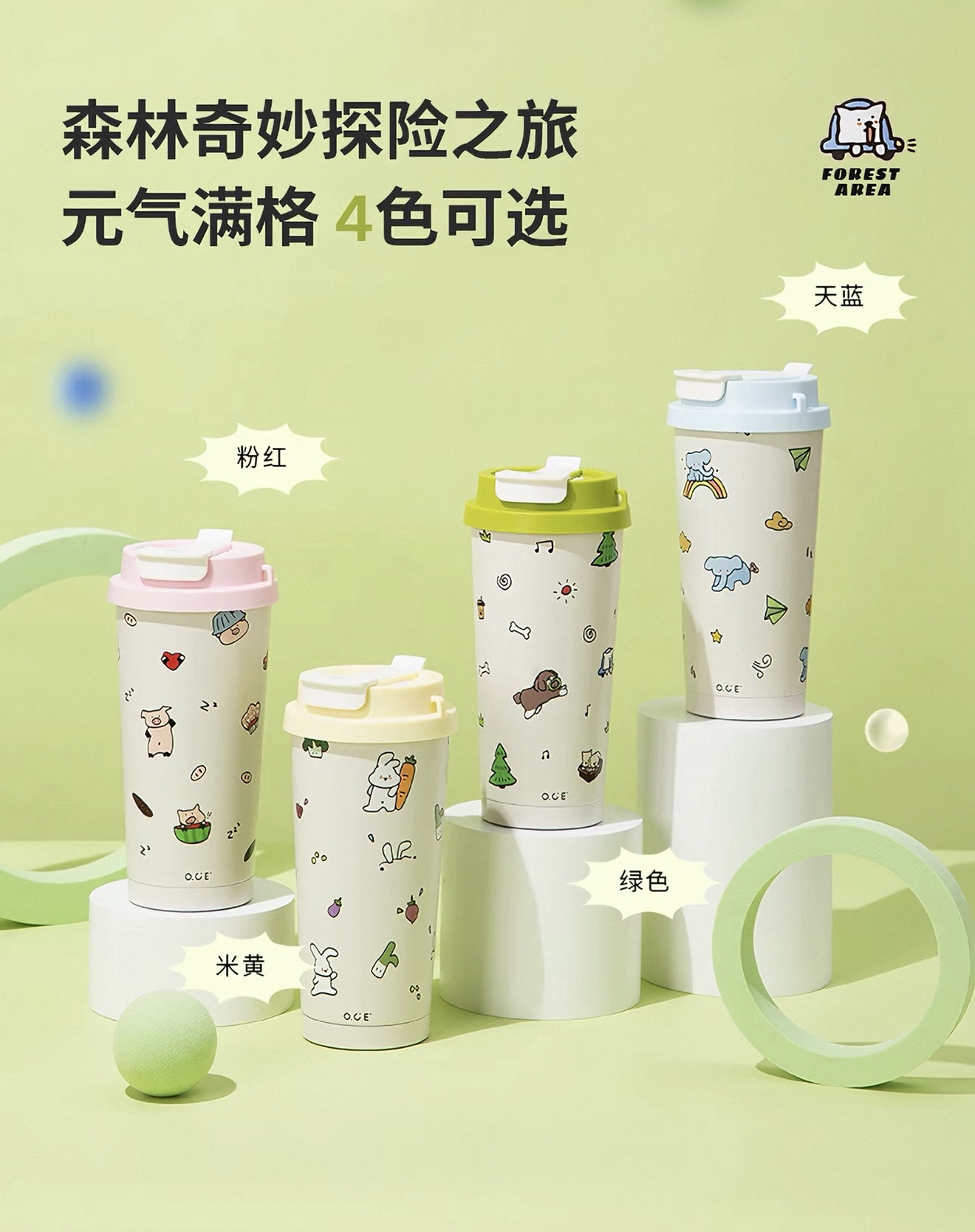 Mori is Wonder Coffee Cup 500ml 