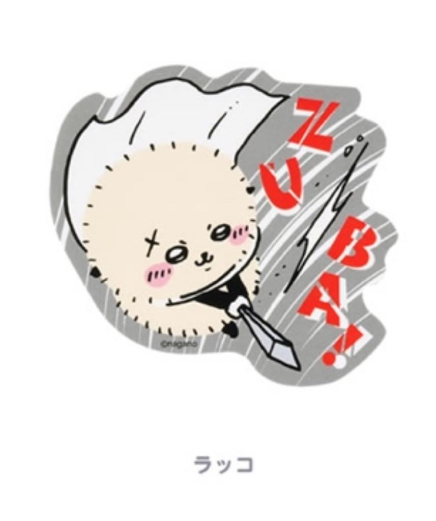 Chiikawa 貼紙｜預訂