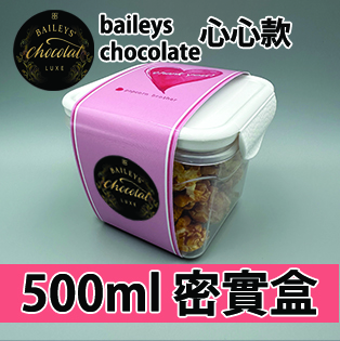 【心心紙腰封】bailey’s chocolate luxe味500ml BB密實盒