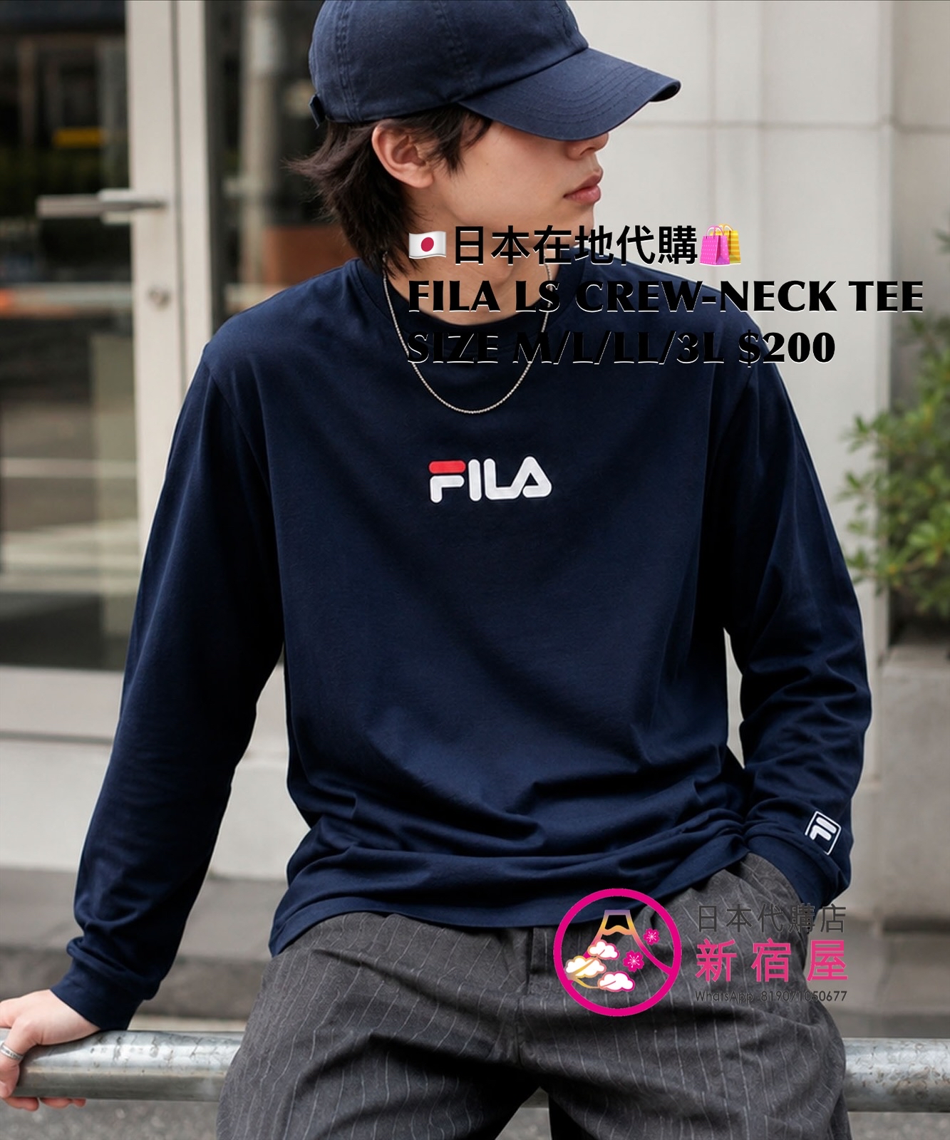 FILA LS CREW-NECK TEE