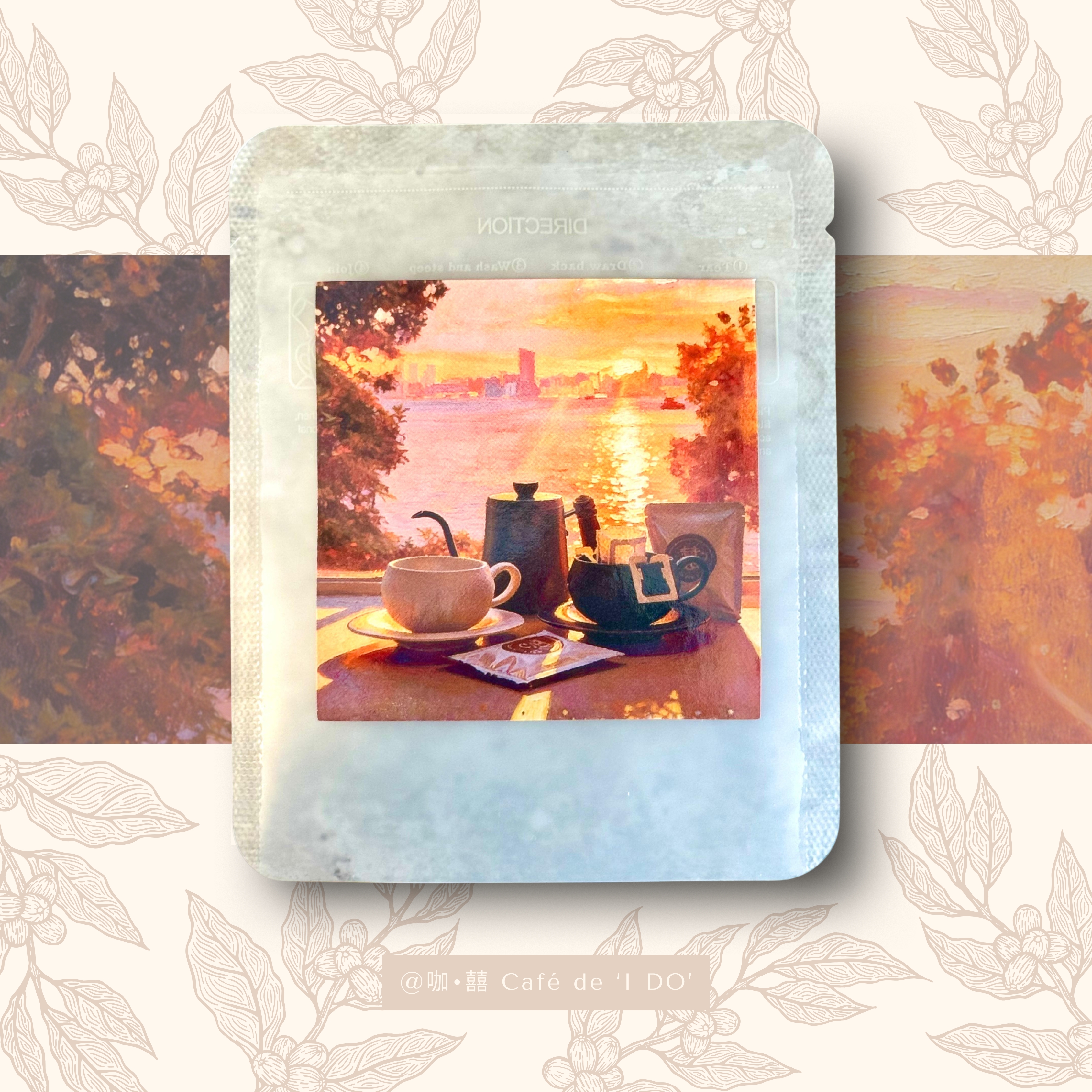 衣索比亞 耶加雪夫 孔加 Ethiopia Yirgacheffe Konga (Drip Coffee)