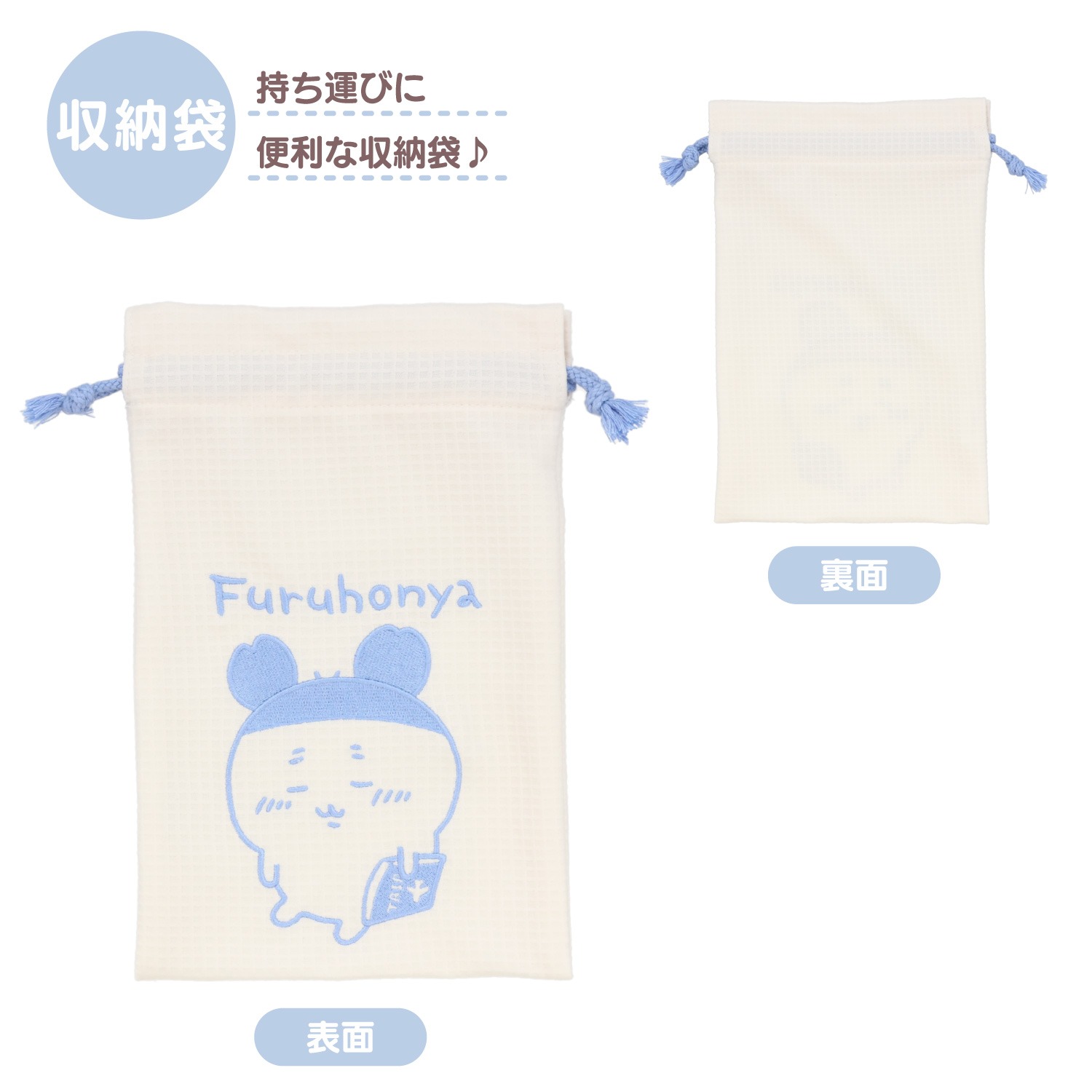 🌸 【預訂】旅行折疊拖鞋 - chiikawa 新旅行 系列
