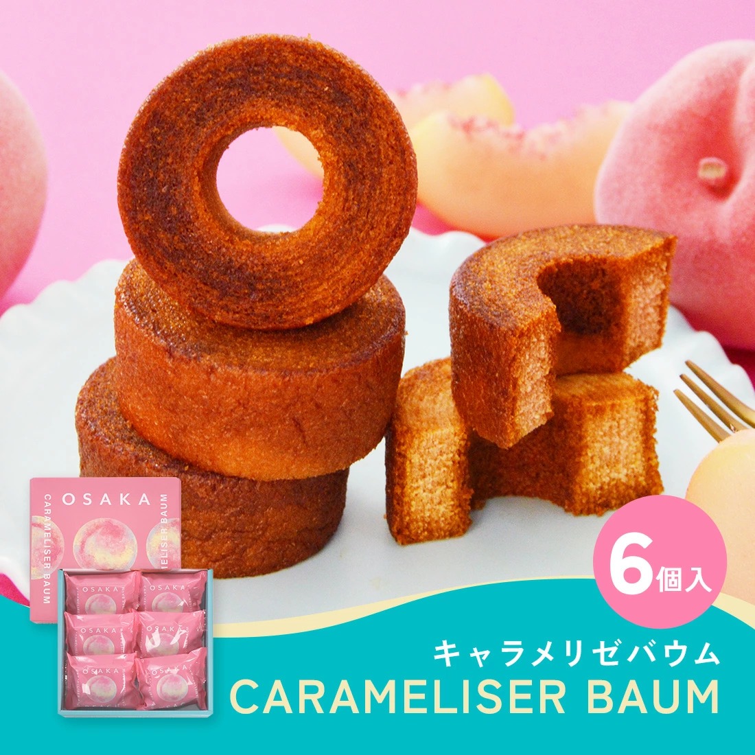 OSAKA PEACH 焦糖蜜桃年輪蛋糕 (一盒6入) - 04260103