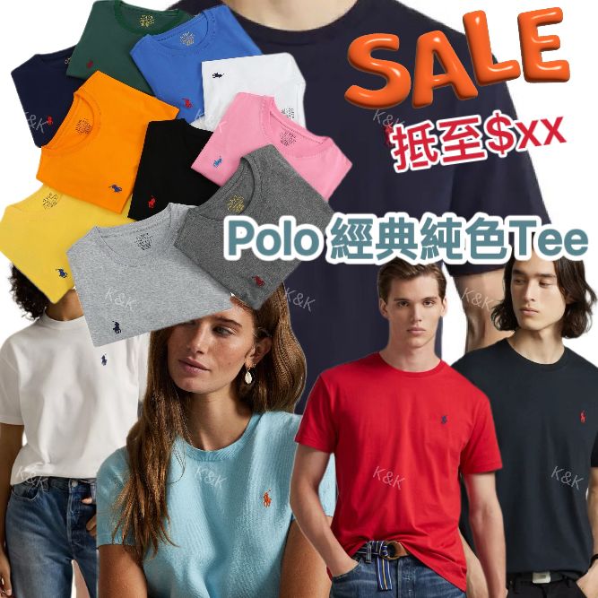 *超級抵買*#超優惠$88件