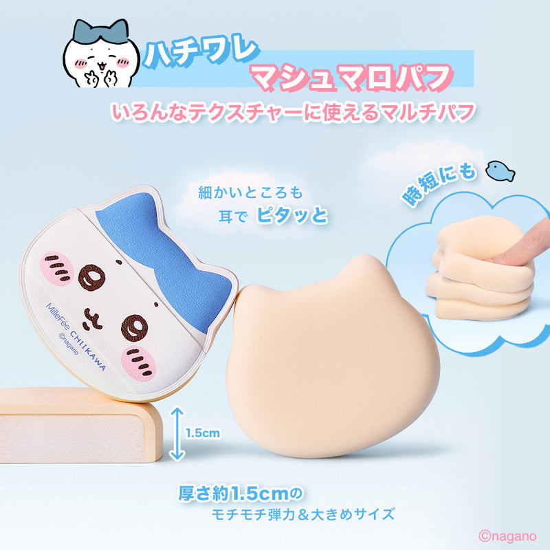 日本預訂📍Chiikawa x MilleFée可愛化妝粉撲套裝 23/1日本開售