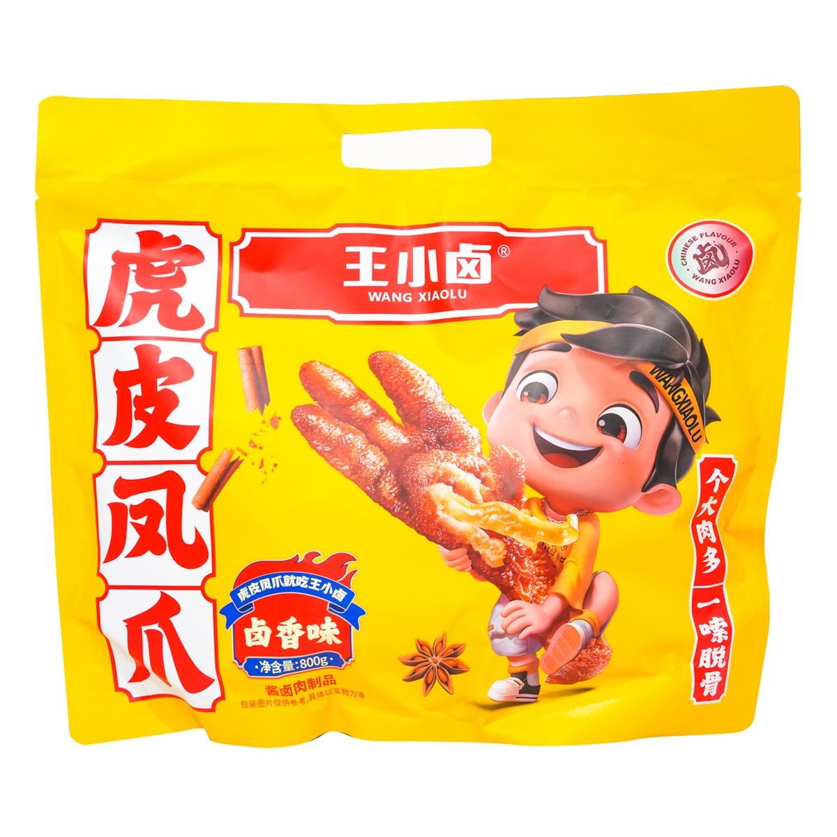 開市客 Costco - 王小滷 虎皮鳳爪 鹵味/香辣味 800g 平行進口 (00549/00547)