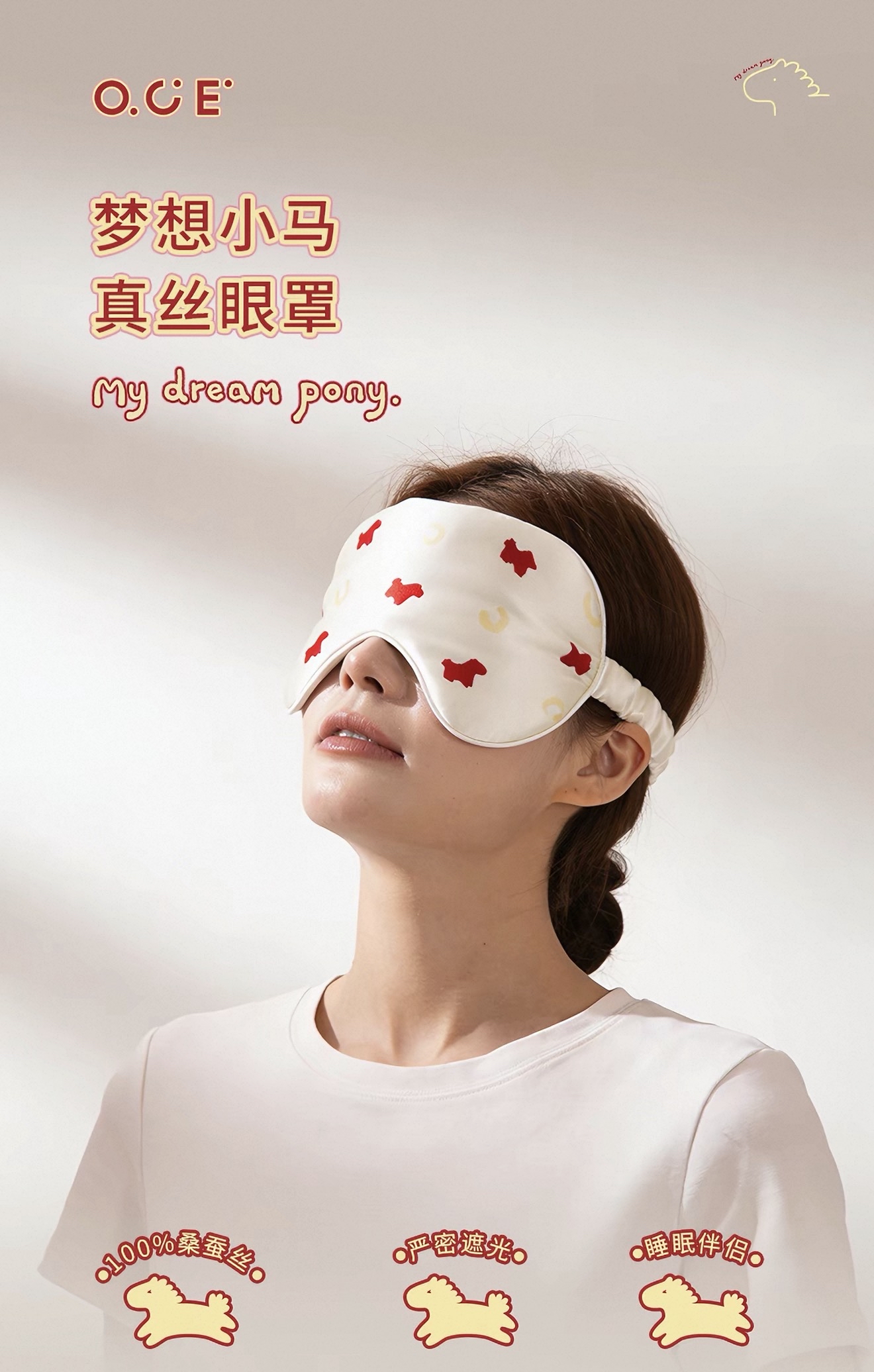 Dream Pony Silk Eye Mask 