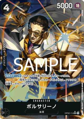 One Piece TCG Card Game - Op02-114 (SR) Borsalino (AA)