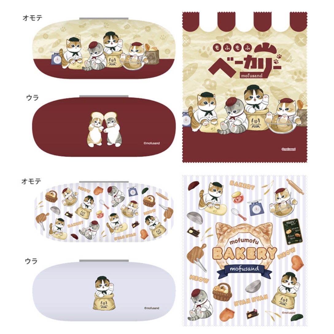 Mofusand 鯊魚貓 眼鏡盒｜預訂