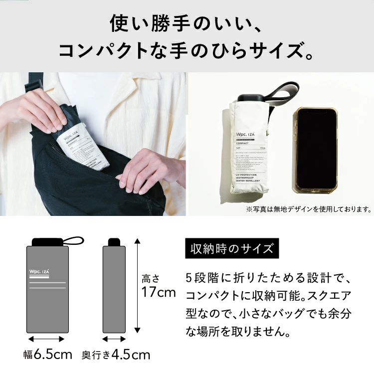 【日本直送】Wpc. IZA Compact 降溫縮骨遮｜晴雨兩用・激減 14.7°C (240g)