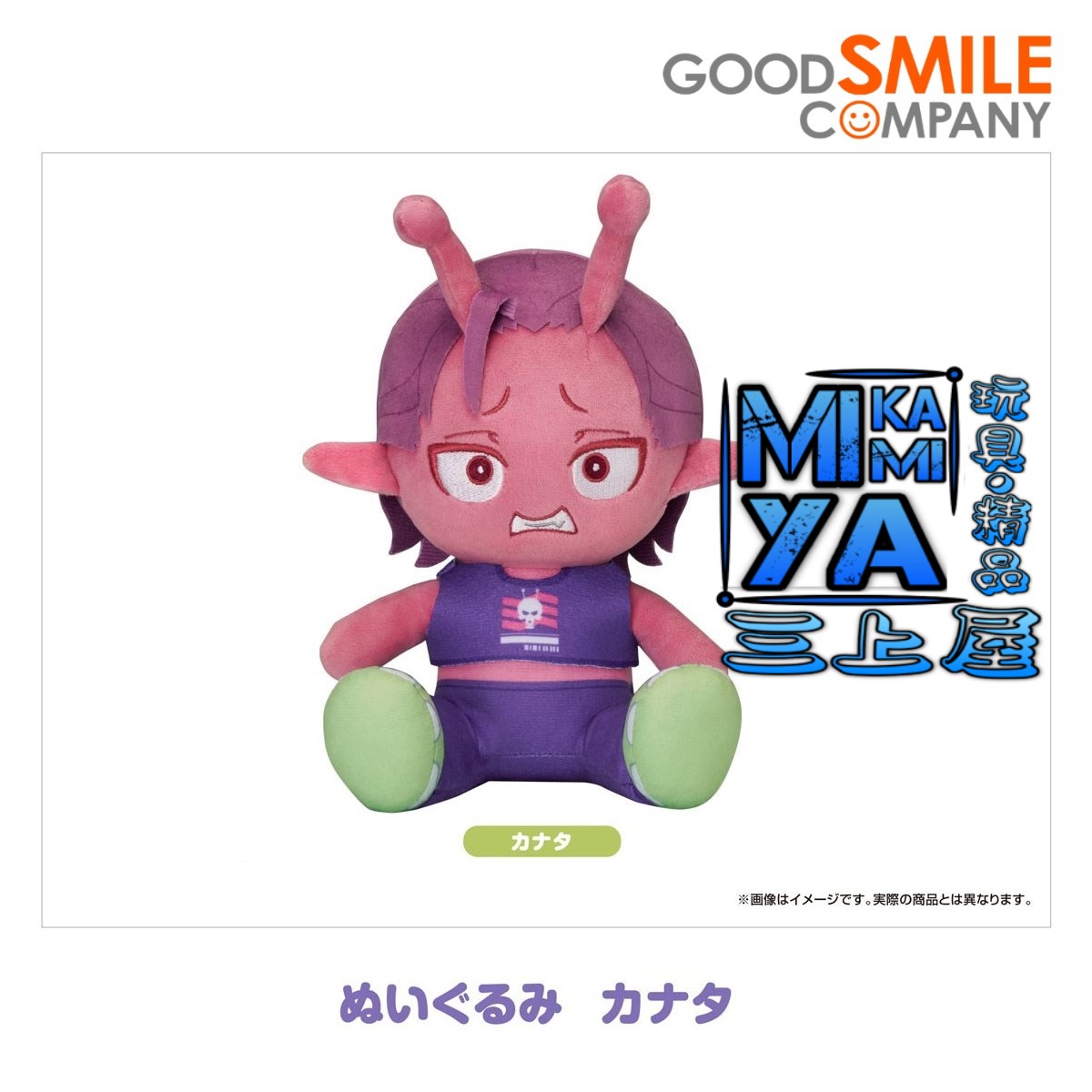  【預訂日期至17/4/26】 Good Smile Company 玩偶 鐵多 : 銀河特快車 Milky☆Subway / GSC Plushie Kanata : MILKY☆SUBWAY THE GALACTIC LIMITED EXPRESS  🌸[訂單確認後,本店會於一週內發出電子預購單據,屆時請確認WhatsApp對話查收。"如需到店提取紙質單據或使用其他通訊APP可於備註告知"]