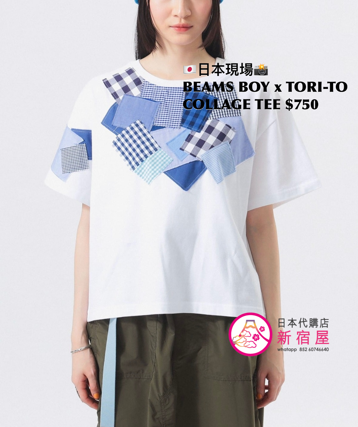 BEAMS BOY x TORI-TO COLLAGE T-SHIRT