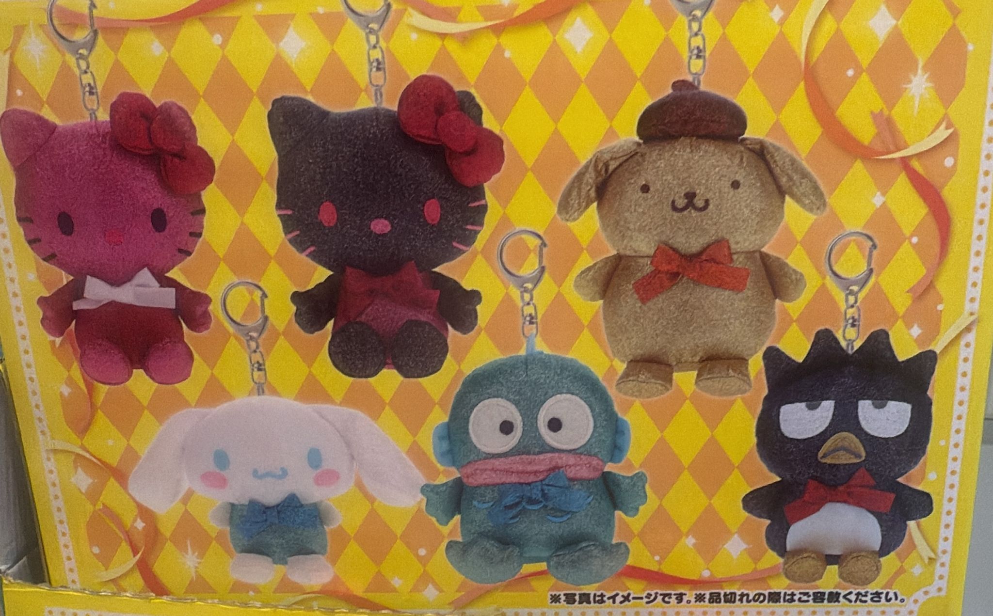 2026特別版盲盒公仔