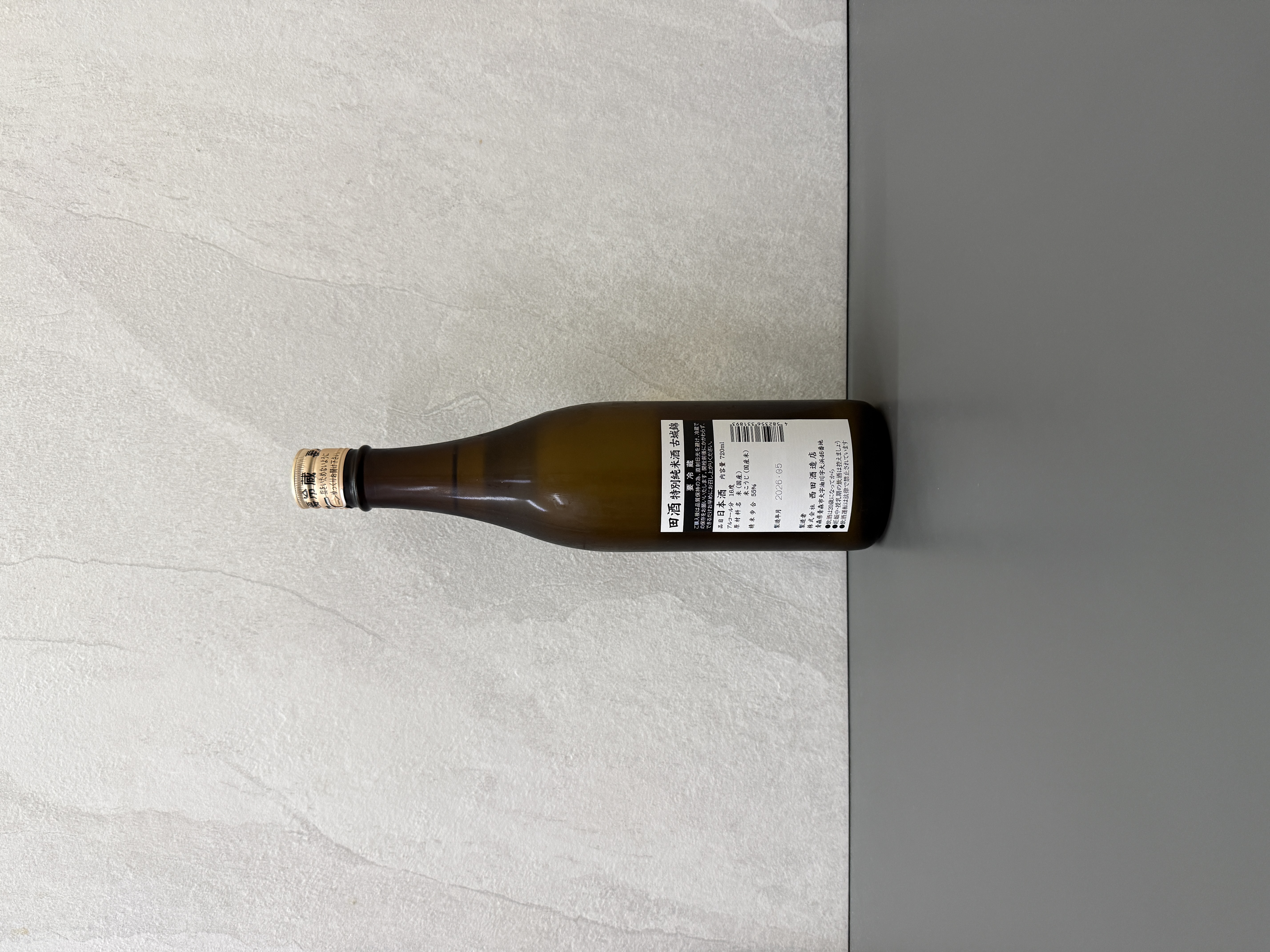 田酒特別純米古城錦720ml | 醇釀