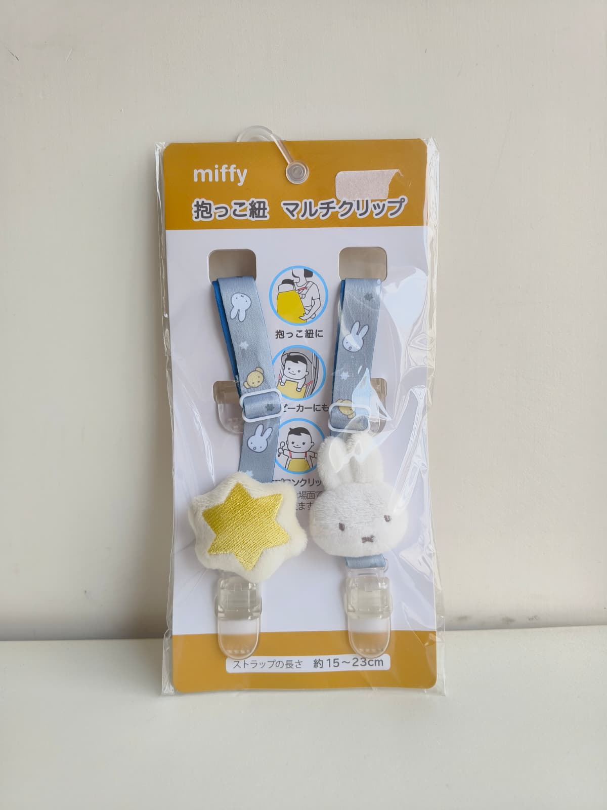 立體Miffy多用途夾