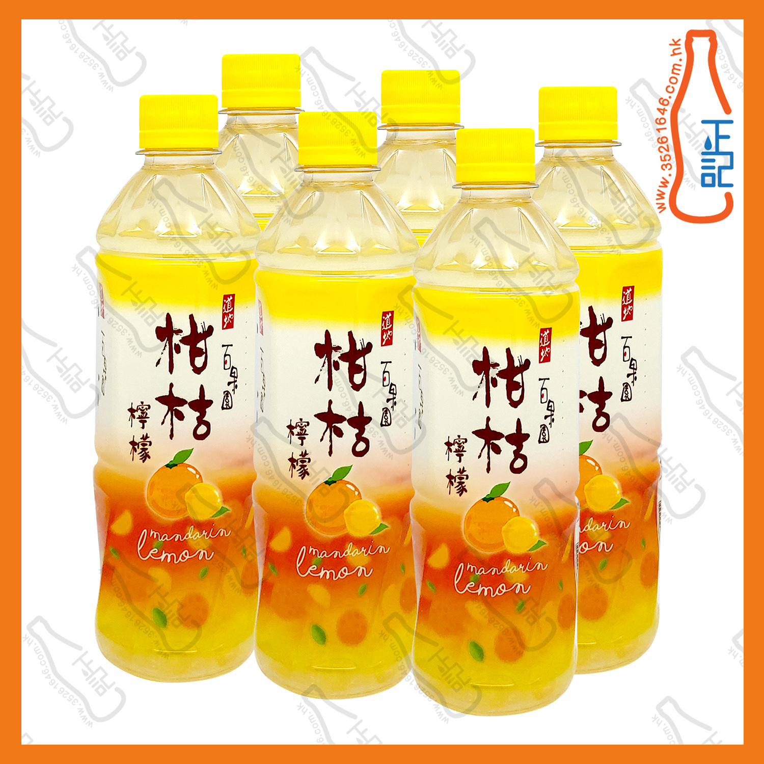 ==(支裝)道地 柑桔檸檬 500ml x 6支 /份