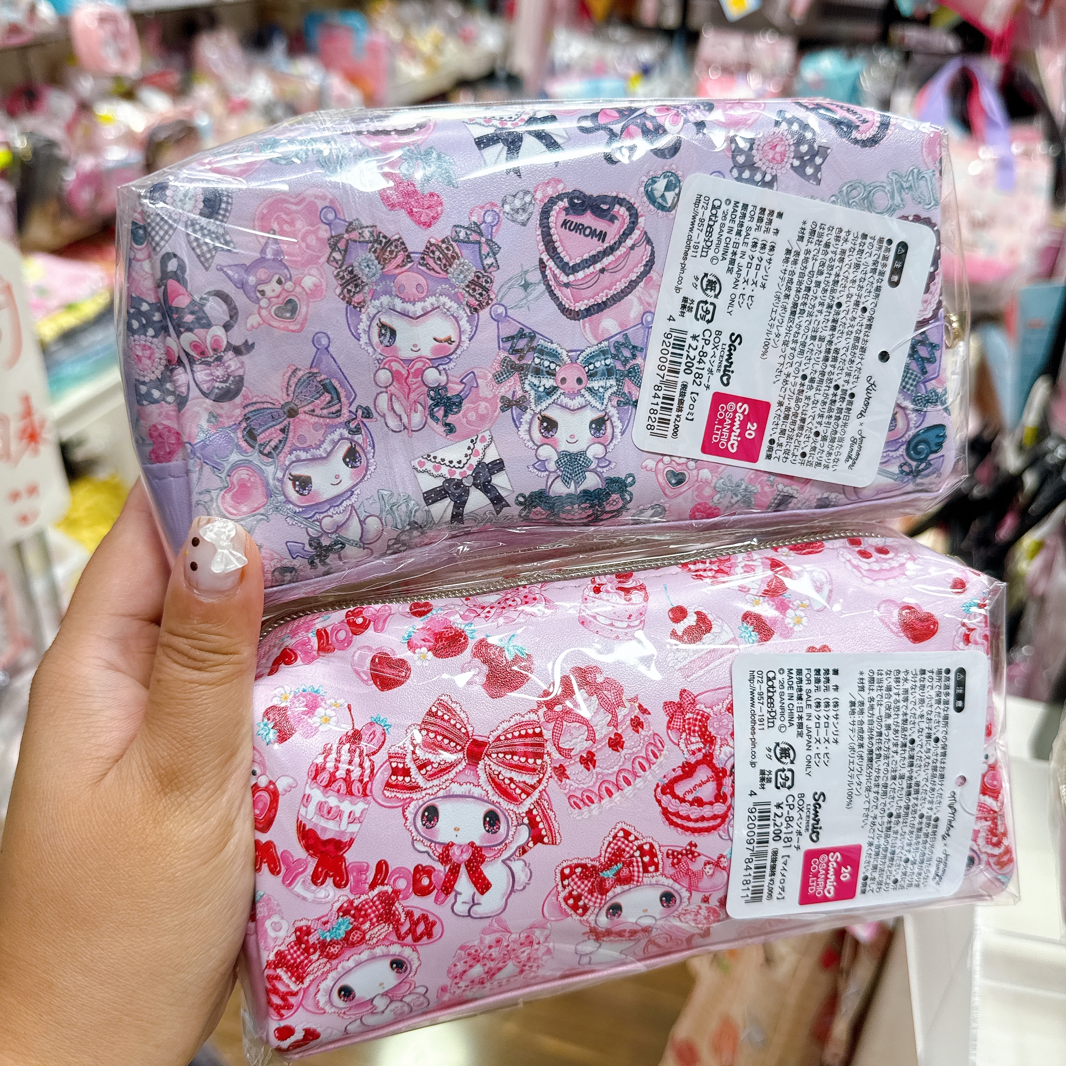 日本直送Sanrio聯成 Amenomori Fumika系列筆  信紙套裝 四色原子筆鉛芯筆 鎖匙扣