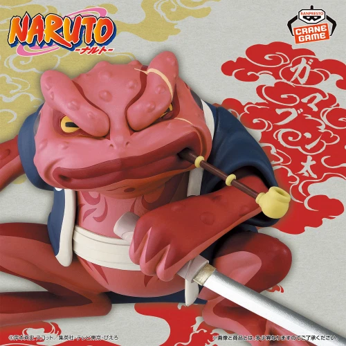 Banpresto, Soft Vinyl Sofubi Figure II: Naruto, Gamabunta 火影忍者 疾風傳 通靈之術 第2彈 蛤蟆文太 