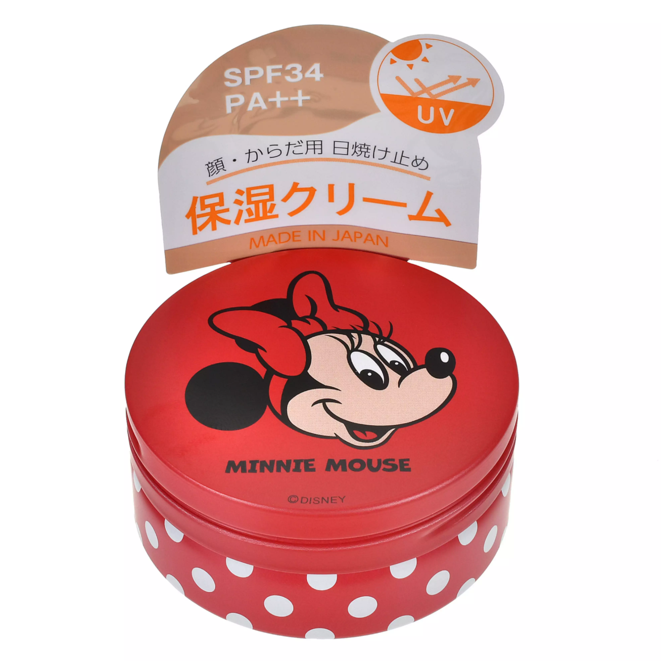 預訂 防UV 保濕Cream