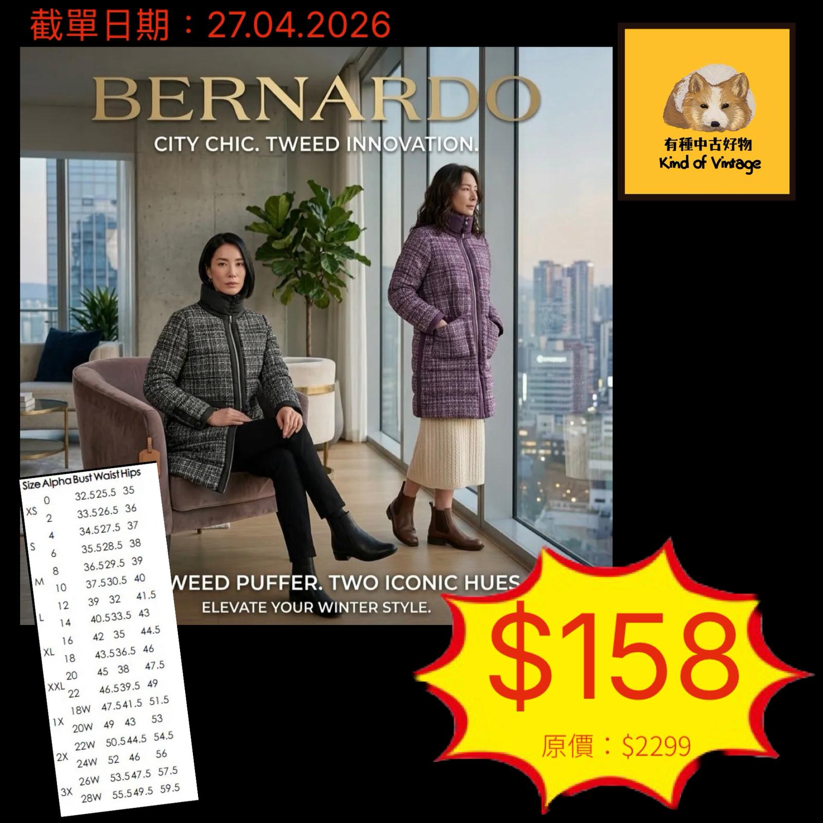 Bernard0* 女裝長身 Puffer Jacket