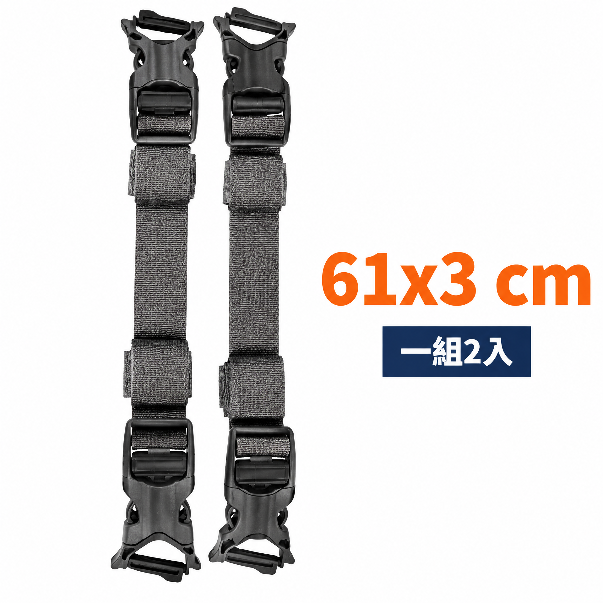 Mystery Ranch Quick Attach Accessory Straps 背包外掛帶 (一對裝)