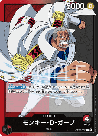 One Piece TCG Card Game - Op02-002 (L) Monkey.D.Garp
