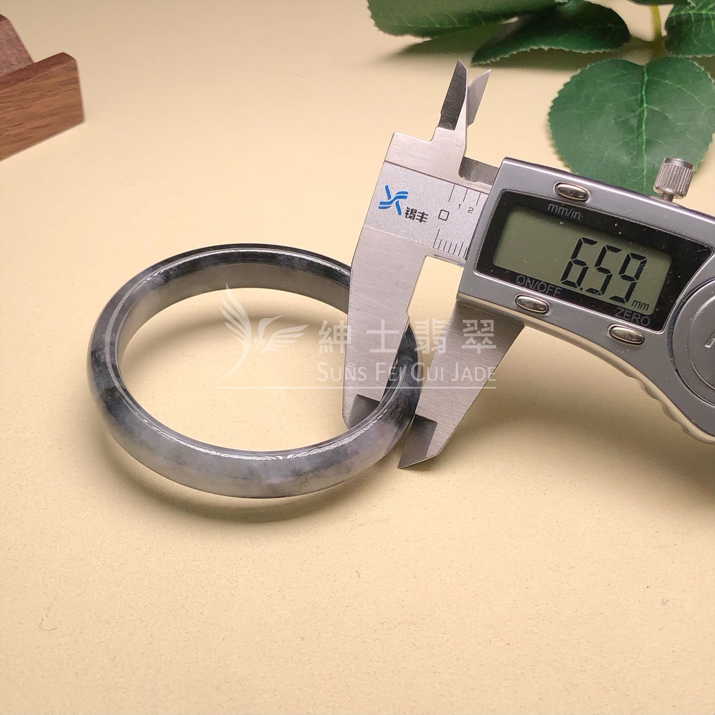 山水烏雞貴妃鐲51.2mm