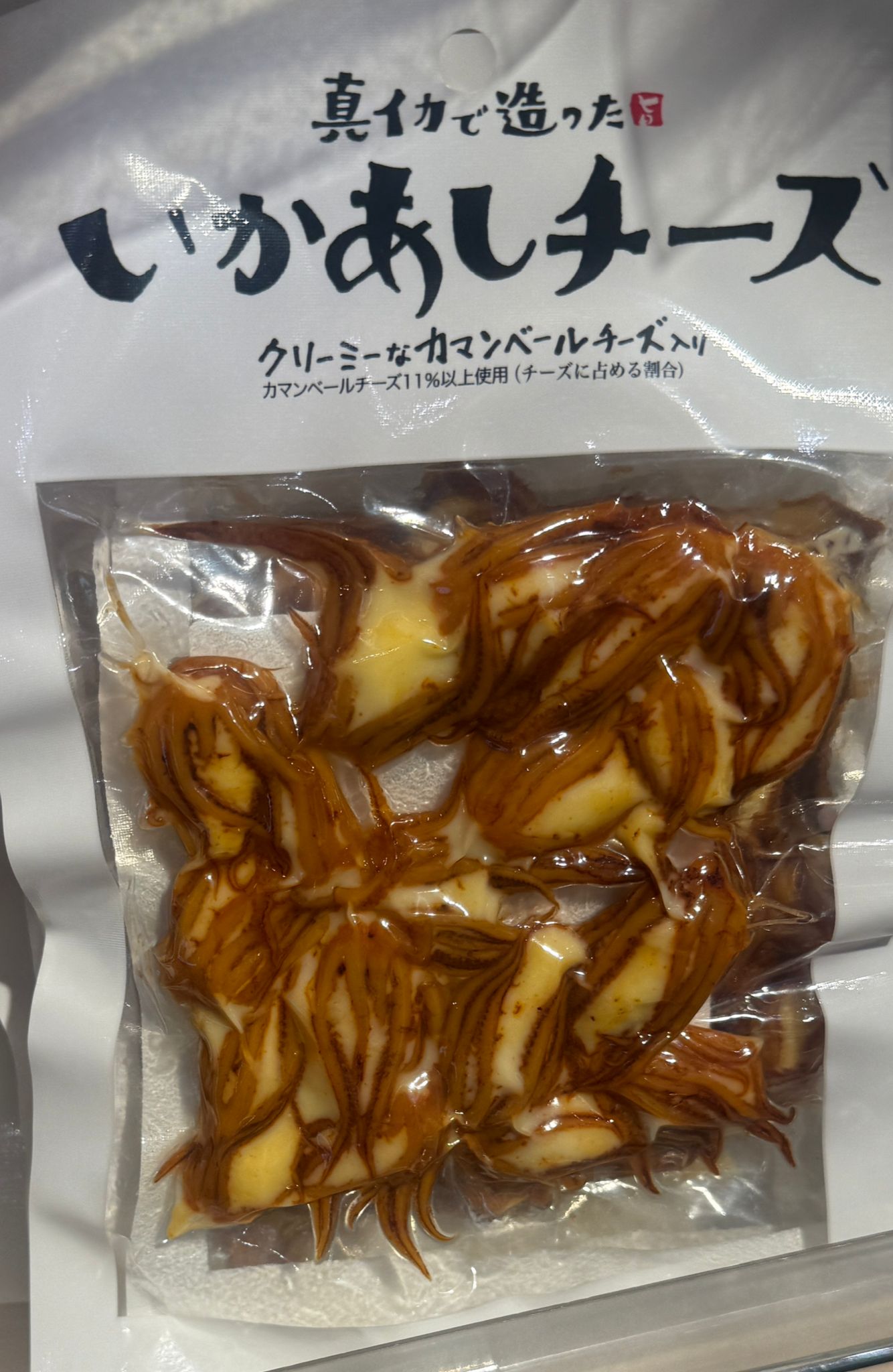 今日4點截單 函館的「cheese真魷魚鬚」 產品內容：使用日本國產新鮮魷魚鬚，加上北海道產的卡門貝爾起司。