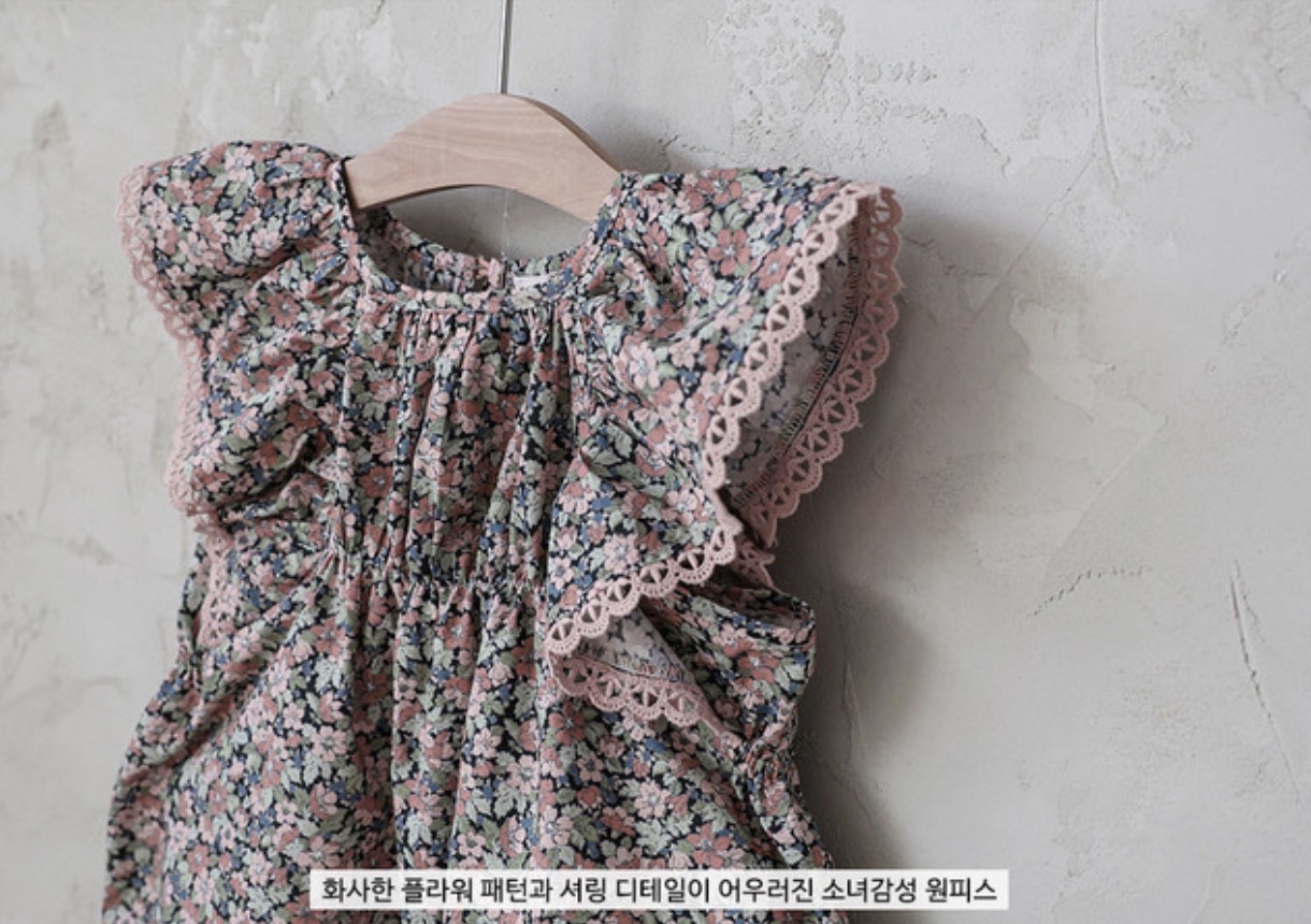 🇰🇷Puella_Flo裙