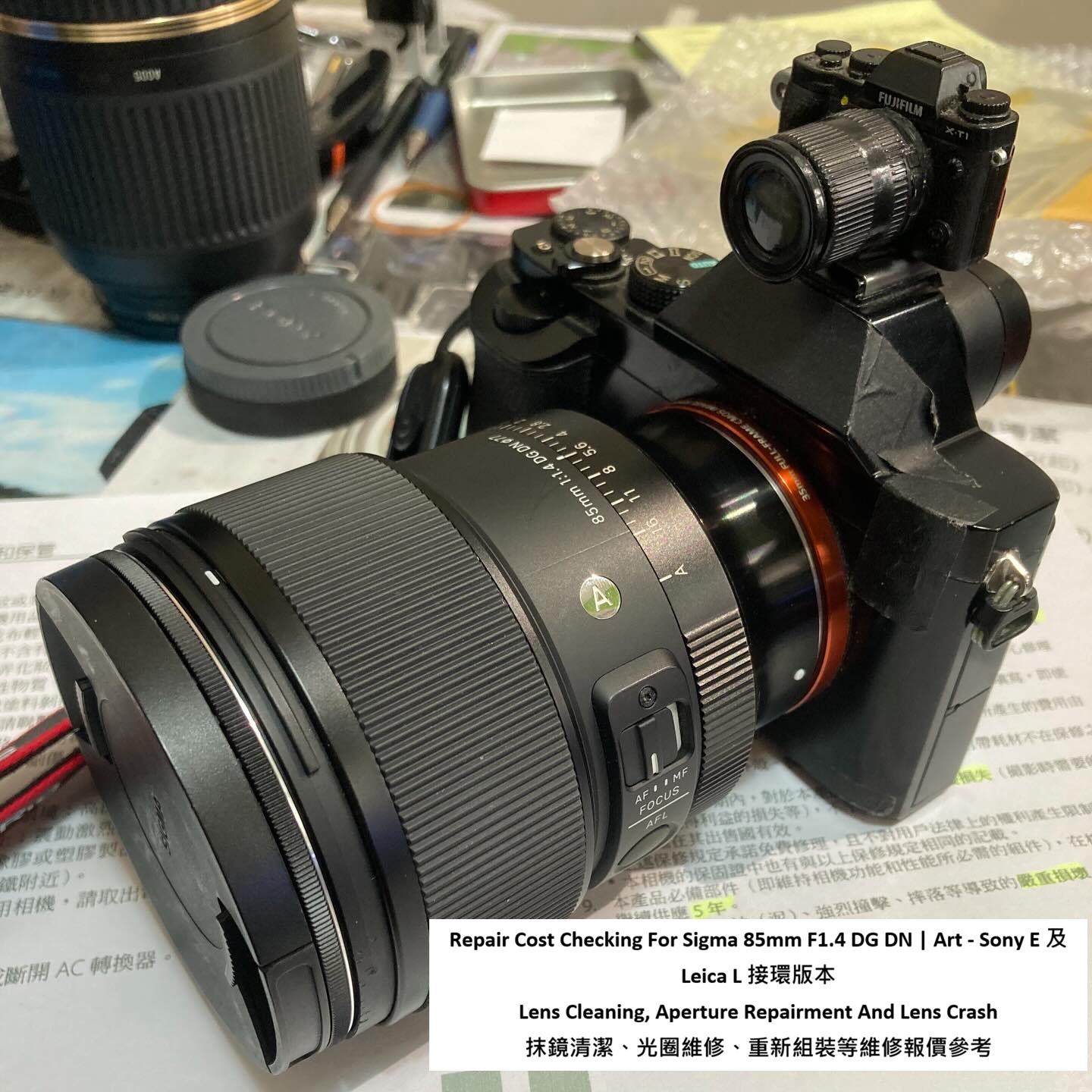Repair Cost Checking For Sigma 85mm F1.4 DG DN | Art - Sony E 及 Leica L 接環版本Lens Cleaning, Aperture Repairment And Lens Crash 抹鏡清潔、光圈維修、重新組裝等維修報價參考