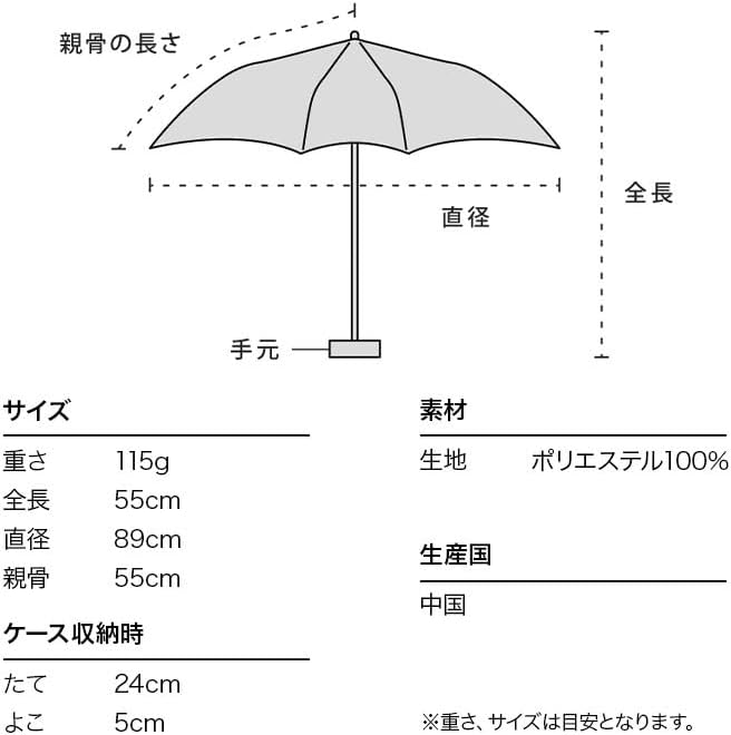 日本 Wpc. Air Light 純色超輕迷你晴雨傘