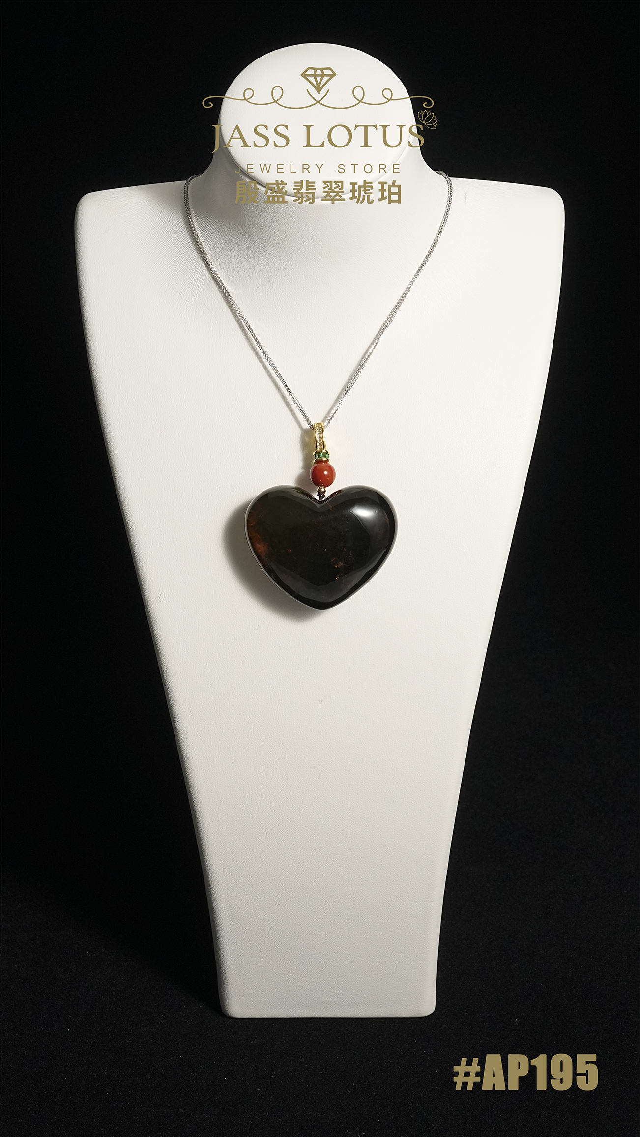 緬甸天然琥珀海藻溶洞珀大心形吊墜 