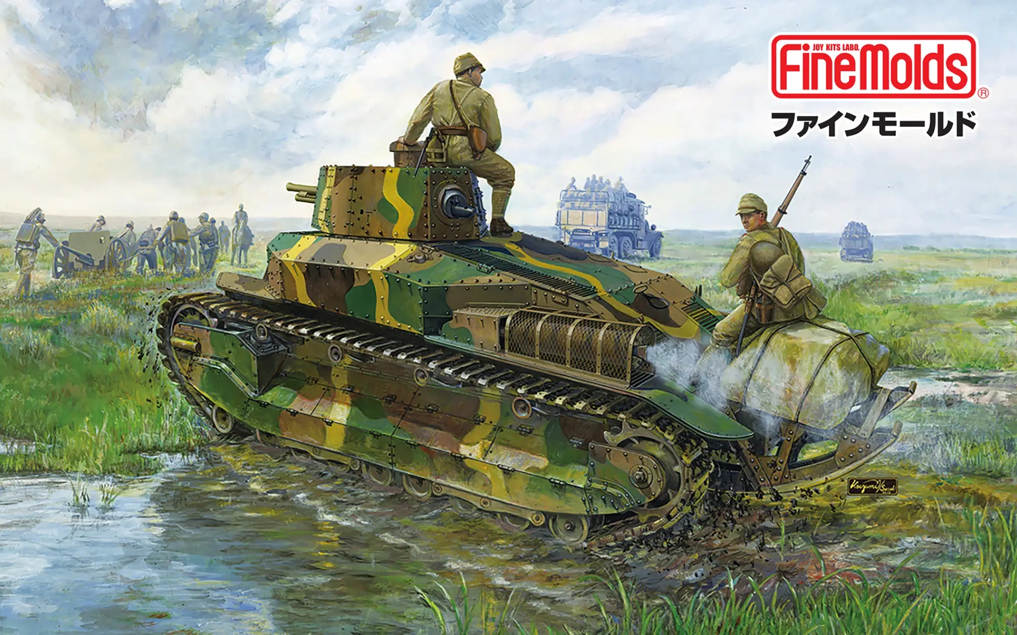 1/35 Imperial Japanese Army medium tank Type 89 Otsu [Yi-Go] (with Cargo Load)