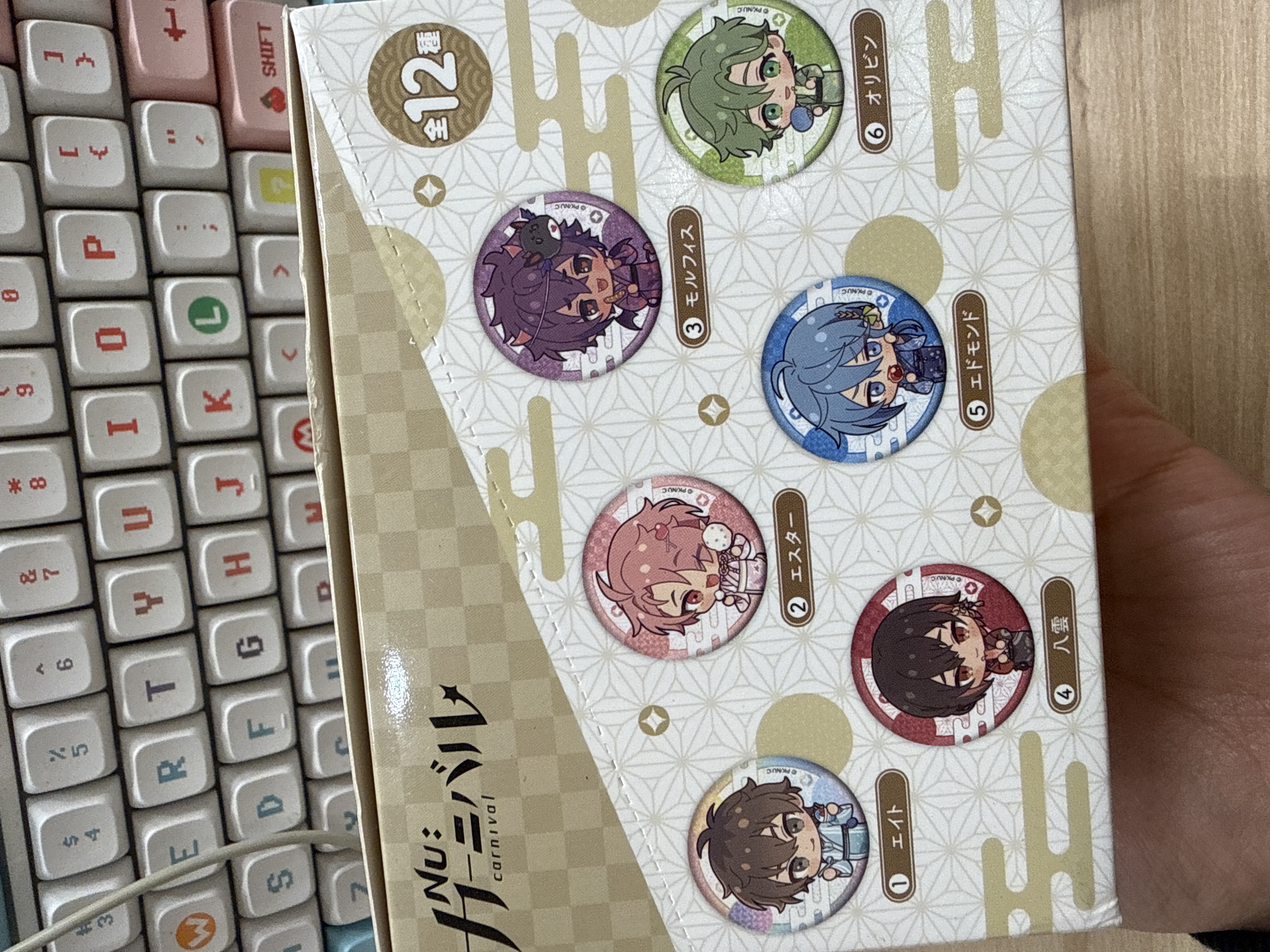 新世界狂歡 浴衣 徽章