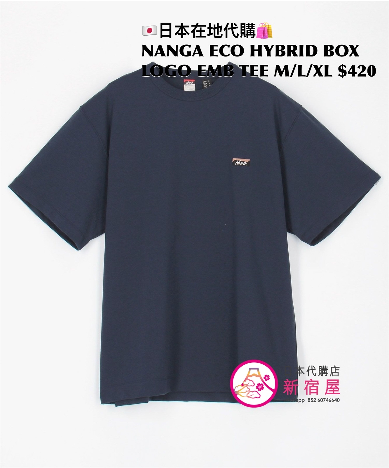 NANGA ECO HYBRID BOX LOGO EMBROIDERY TEE