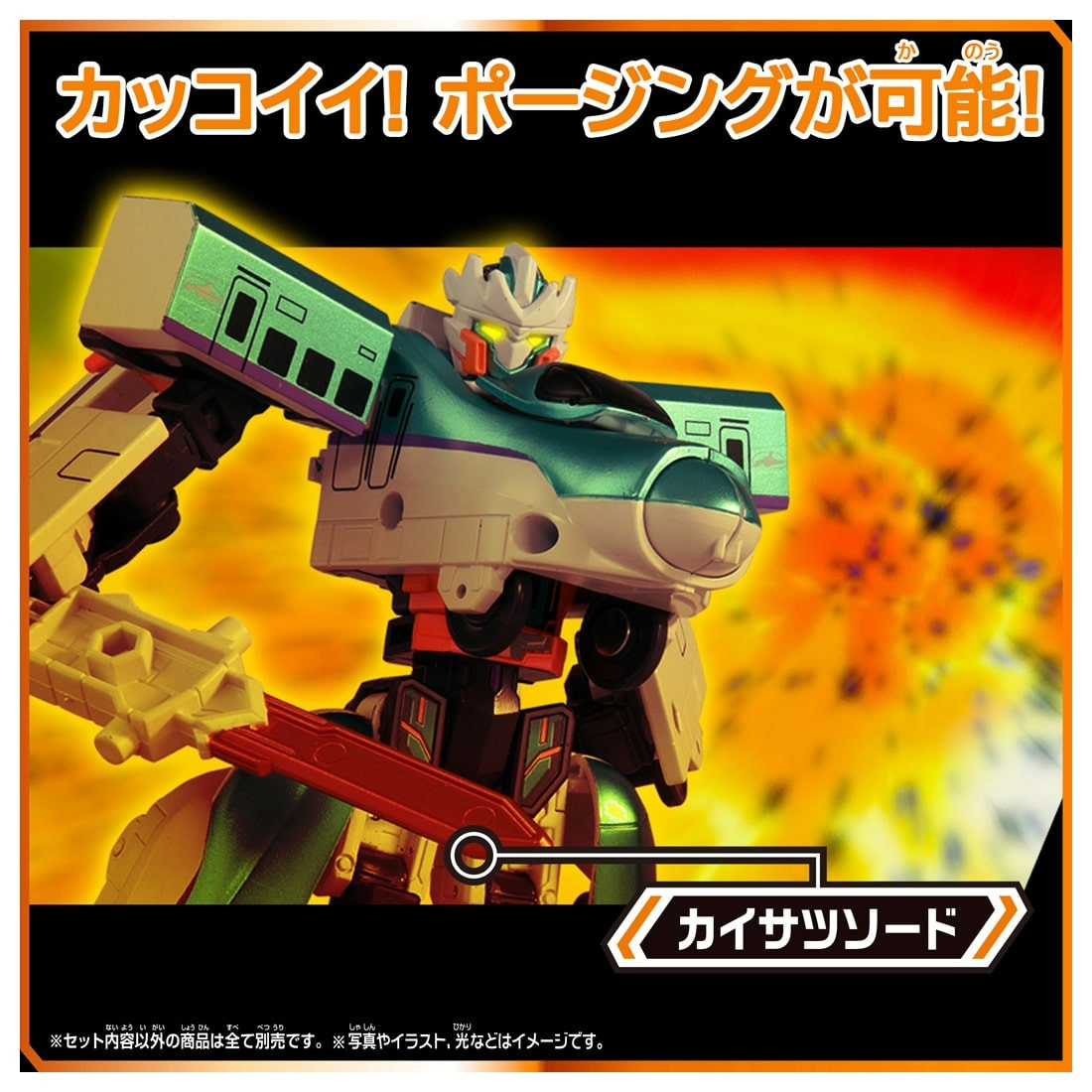 正版 日本 TAKARA TOMY Plarail 新幹線戰士 Shinkalion SGX05 H5 Hayabusa 隼號 2026 變形機械人
