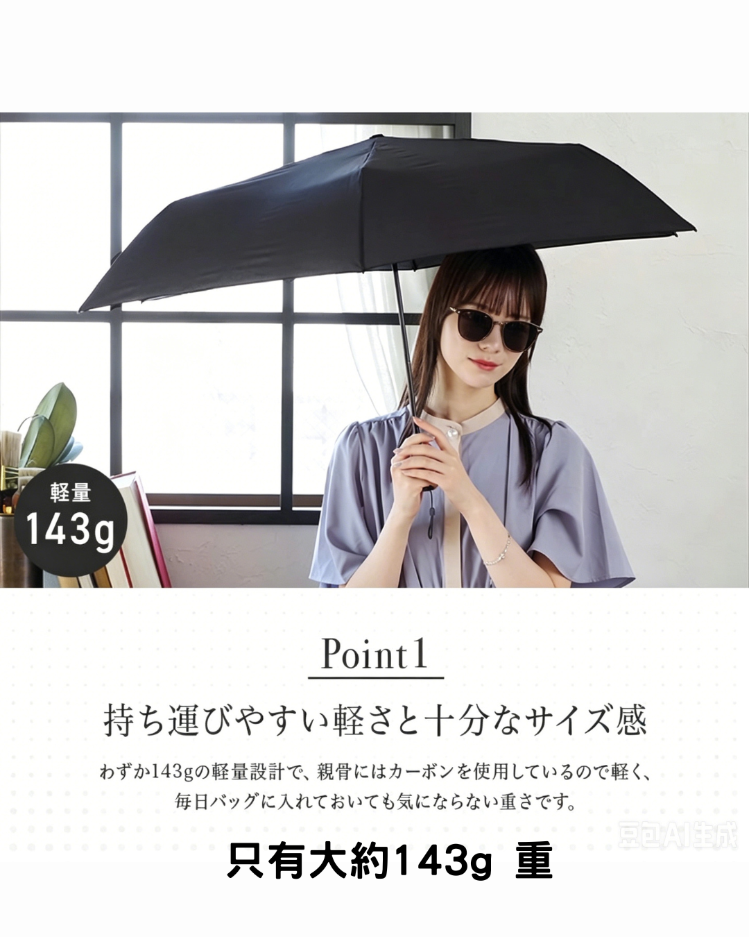 日本代購【 2026新色 日本直送 nifty colors  輕便 Smart Light 碳輕量 防曬遮 | 迷你遮  | 縮骨遮 | 縮骨傘 | carbon mini umbrella 55 】