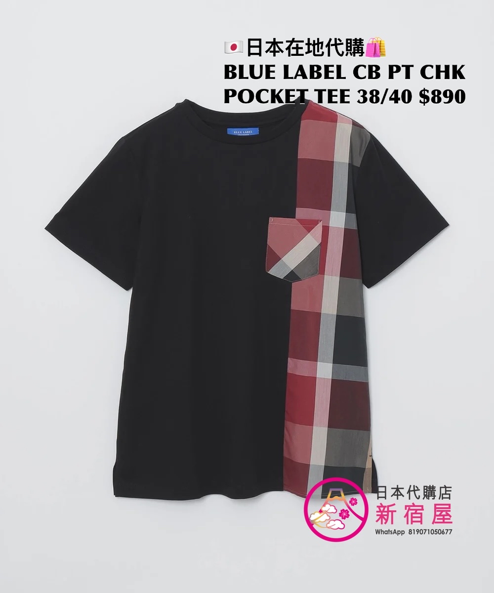 BLUE LABEL CB PARTIAL CHECK POCKET T-SHIRT 