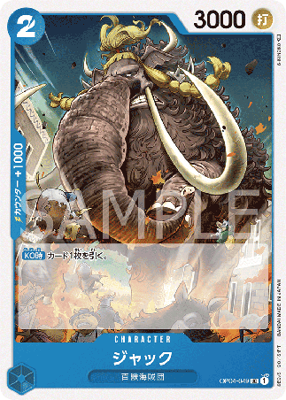 One Piece TCG Card Game - Op04-049 (UC) Jack