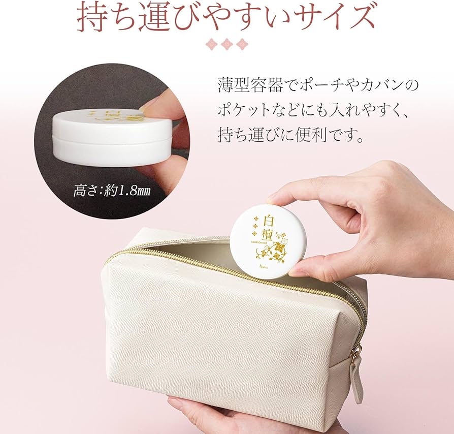 日本🇯🇵Buhna白檀香水膏(15g) 