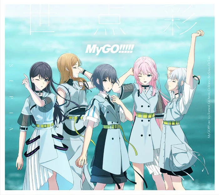MyGO!!!!! 9th Single「世点彩」