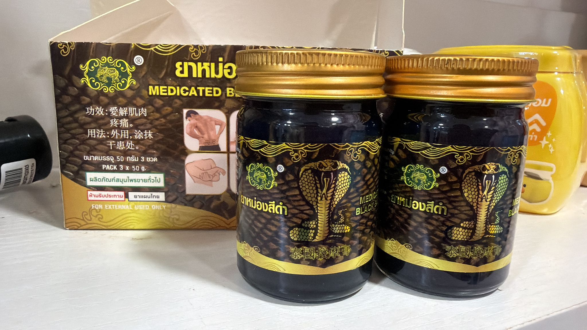 泰國蛇牌黑色清涼膏50g(不是細樽)