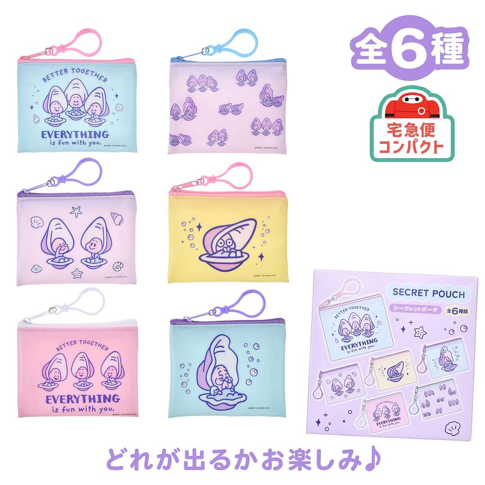 【預訂】Baby Oyster 2026 - 隨機 pouch