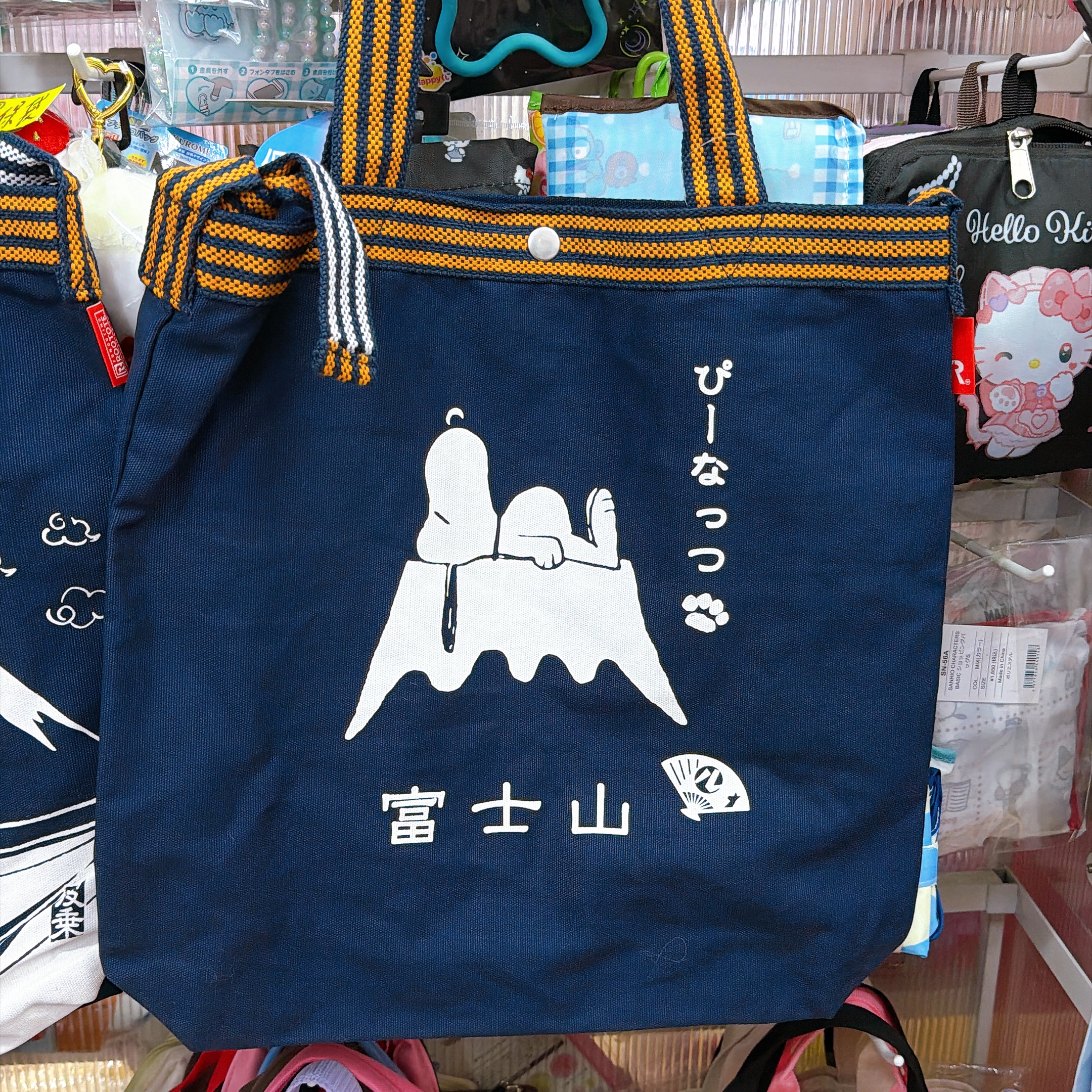 日本直送日本版Snoopy Rootote 牛仔褲側孭袋 斜孭袋兩用