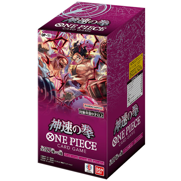 [OP11] ONE PIECE 擴充包 OP11 神速之拳